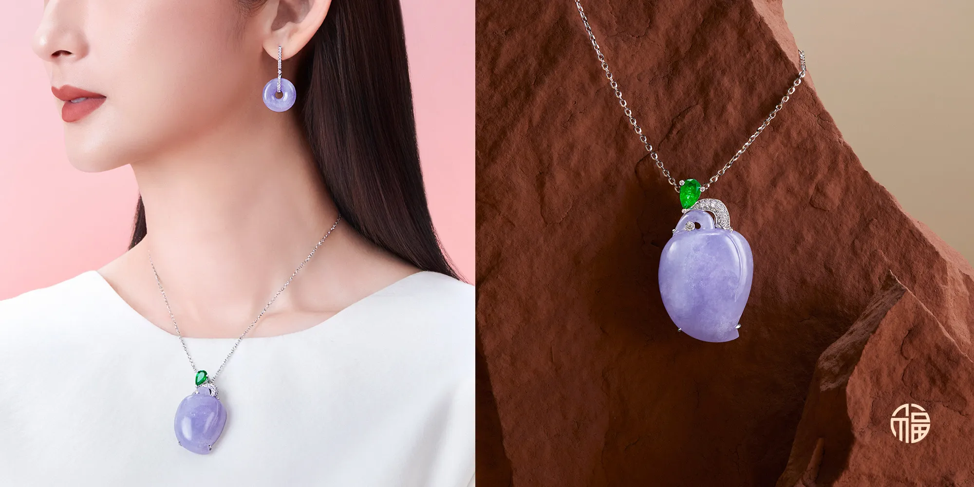 Among the rarest jadeite colours, lavender is prized for its even tone. Its subtle hue has earned a reputation as the most poetic of jadeites—expressive, feminine, and timeless. In its Longevity Peach shape, it symbolizes good fortune, happiness, and longevity.